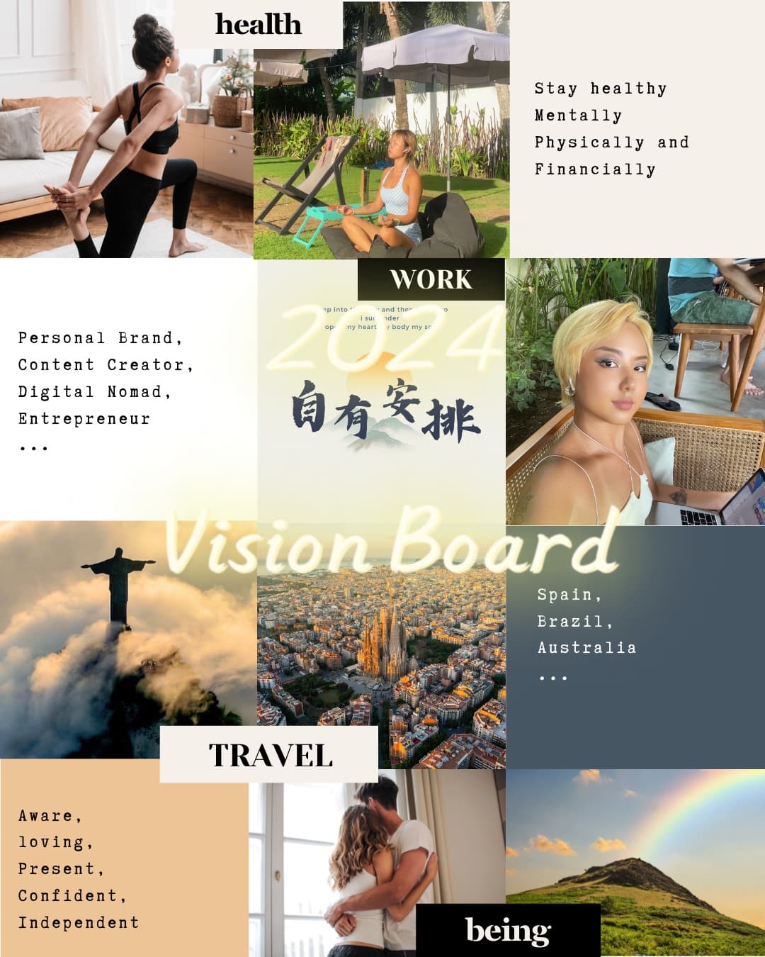 栗子理想的一天