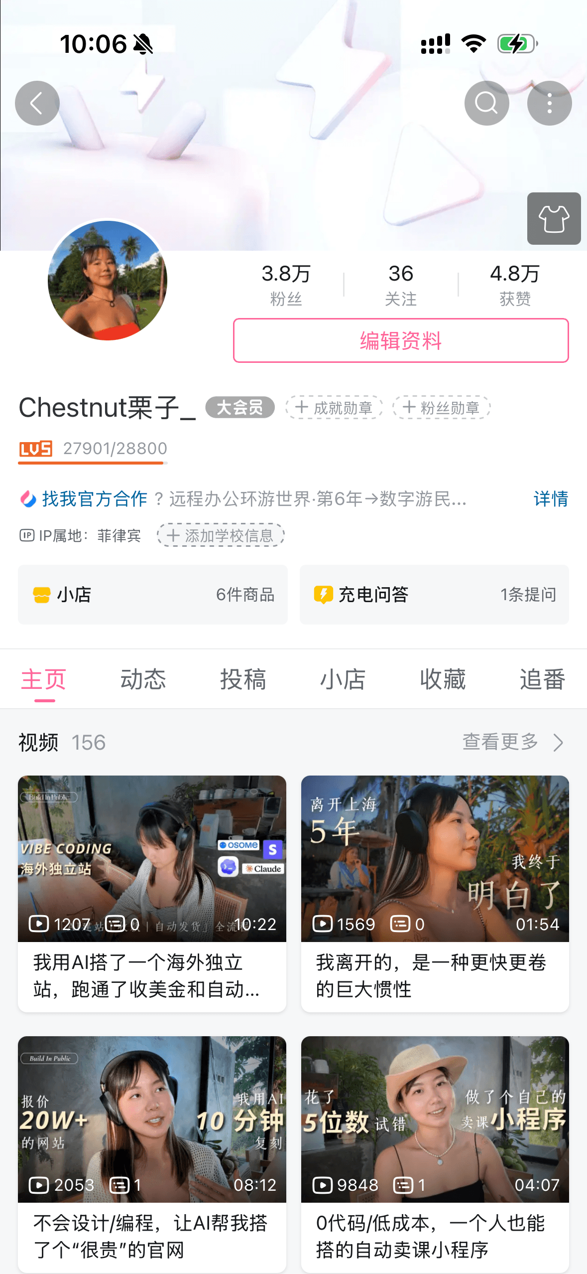 Bilibili · 38K