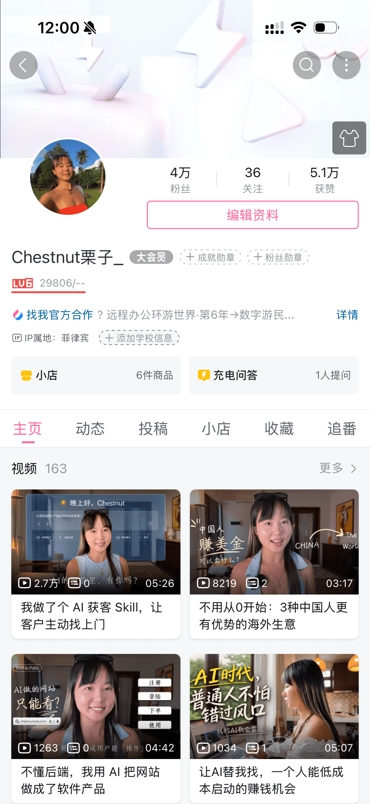 Bilibili · 40K