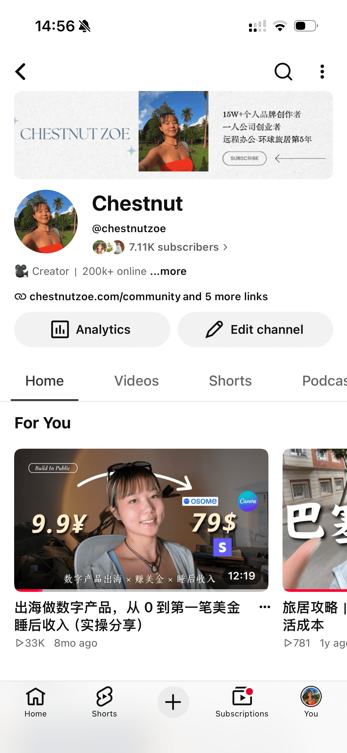 YouTube账号截图