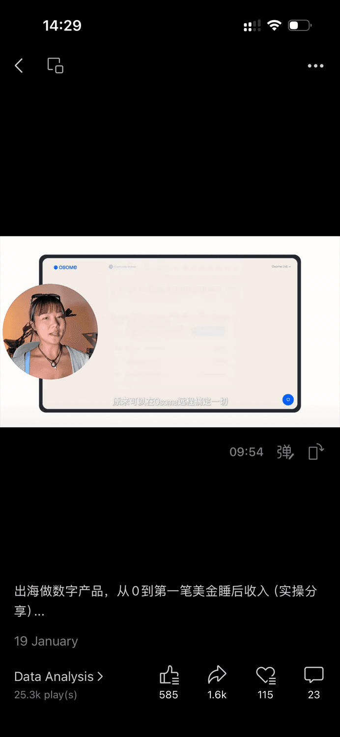 WeChat · 25K plays