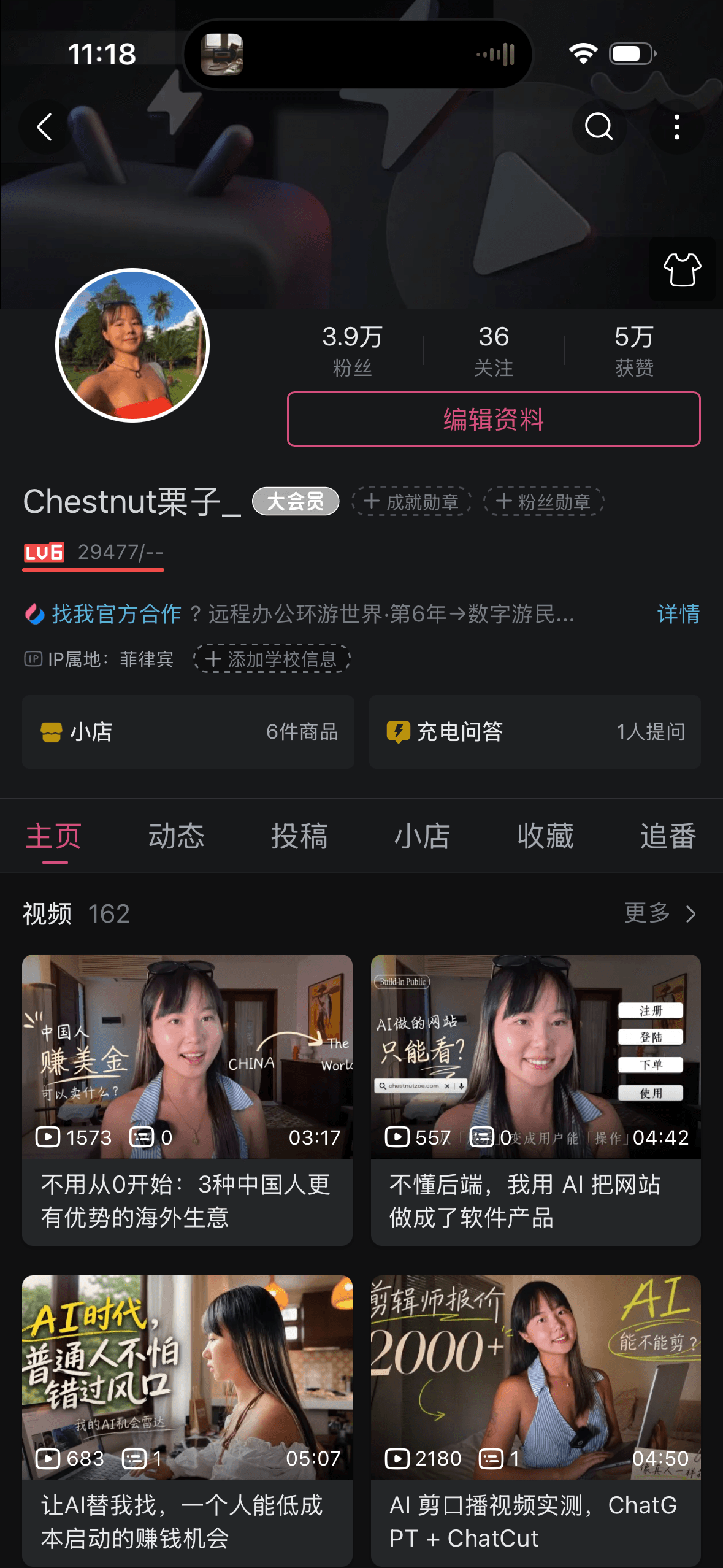 Bilibili · 39K